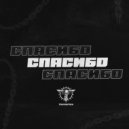 TRAVMATIKA - Спасибо ()