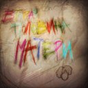 ДУРА - девочка у клуба (шлюха) ()