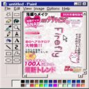 fireflyboy - Желание (Original Mix)