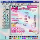 fireflyboy - Желание (Original Mix)