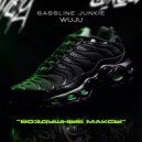 Bassline Junkie & WUJU - Воздушные Максы ()