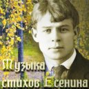 alexaza - Ты меня не любишь, не жалеешь (Original Mix)