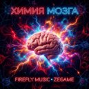 Firefly music & ZeGame - Биполярка (Original Mix)