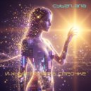 Cyberlana - И чувства все в строчке (Original Mix)