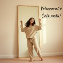 Voherosat\'s - Street-Beat (Original Mix)