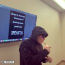 BASTROLOGY - ща больно ()