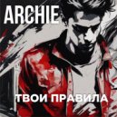 ARCHIE - Твои правила ()