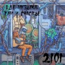 OKTOBER 2101 - Mistikal mix #46