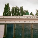 brAAAden - Twelve Bar Blue