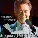 alexaza - Грустит ночами старый дом (Original Mix)