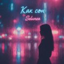 Selunea - Желание ()