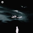 Marvy - من الأول ()