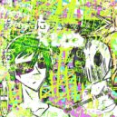 флекс - флекс (у меня нет другого нормального аутро сори мне похуйн аэтот альббом)