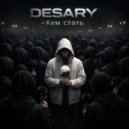 DESARY - Кем стать ()