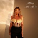 NATELLA - Стоит забыть ()