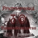 G.T.O - Тайное общество (new)