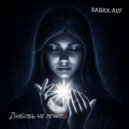 BABAX.AUF - Холодные руки ()