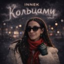 Innek - Выключим Свет (Original Mix)