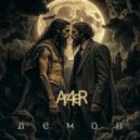 Ar4er - Демон ()