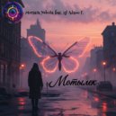 Morsara Nebula & DJ Adamo F. - Мотылек ()