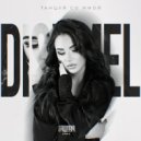 DISHMEL & SAlANDIR - Танцуй со мной (SAlANDIR Remix)