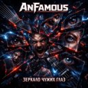 AnFamous - I can\'t breathe (Original Mix)