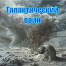 nindbre - Подари цветочек (Original Mix)