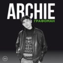 ARCHIE - Хандра ()