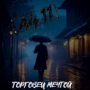 A4.11 - Этот город пропитан тобой (Original Mix)