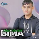 Dedi Berkah - BIMA (BIKIN MARAH) ()