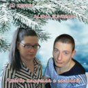 ALENA SUNBEAM & DJ KENDY - Позитив и благодать ()