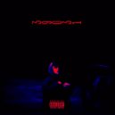 Дэкарб & LOVELYDRUG & EZ Vibe - 39031 (KENY prod.)