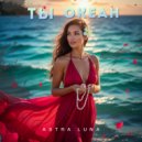Astra Luna - Ты океан (Original Mix)