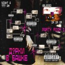 4blessd - Дырки в башке ()