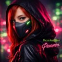 Лиза Аверлин - Папарацци (Original Mix)