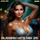 John.L1fe - Russian Hits Mix - 25 (2026)