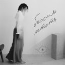 Лиля из Краснодара - Бежим Летать ()