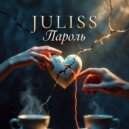 JULISS - Пароль (Original Mix)