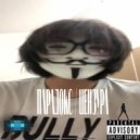 nefudrr - ПАРАДОКС / ЦЕНЗУРА (prod. by drainyaw)