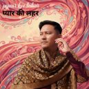 Pierre Van Dymam - pyaar kee lahar