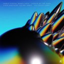 Julian James, Enzo Gauthier - All Night Long (Original Mix)