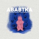 Emanuele Esposito, David Hopperman - Ababtka