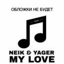 NEIK & YAGER - MY LOVE ()