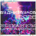 Edivanich - буднизвуков 2026