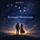BERKOV - Большая Медведица ()