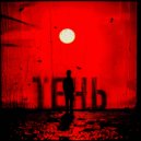 Montegra - Тень (Original Mix)