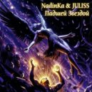 NadinKa & JULISS - Падшей Звездой (Original Mix)