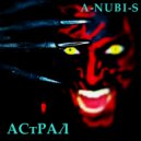 A-NUBI-S - ПЕР_е_ХОД
