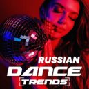 T o l l - РУССКИЙ ХИТ ВЕСНА - 2 @ 2026