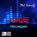 Dvj Vetroff - НАШЕ.Наследие ()